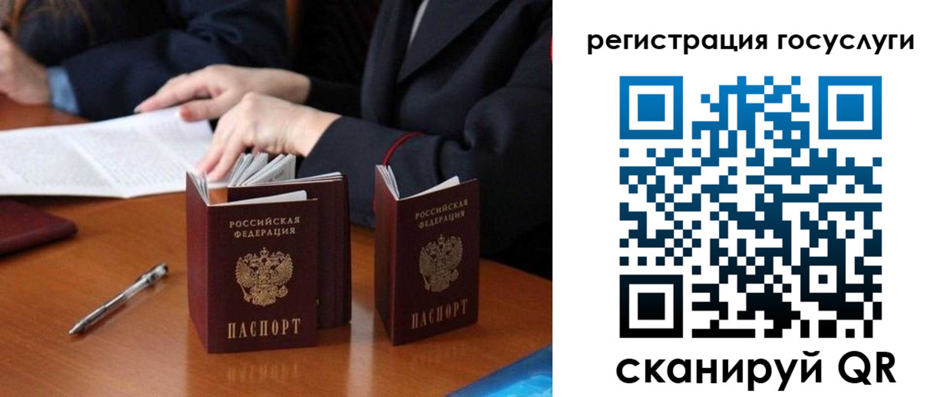 временная прописка в Данкове